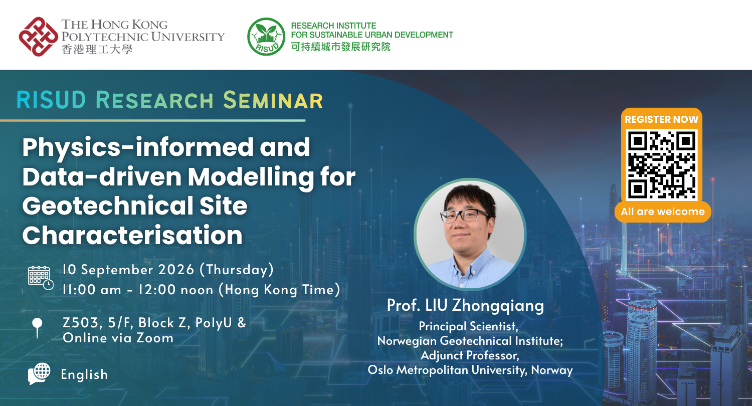RISUD Research Seminar by Prof LIU ZhongqiangBanner2026091015x reg