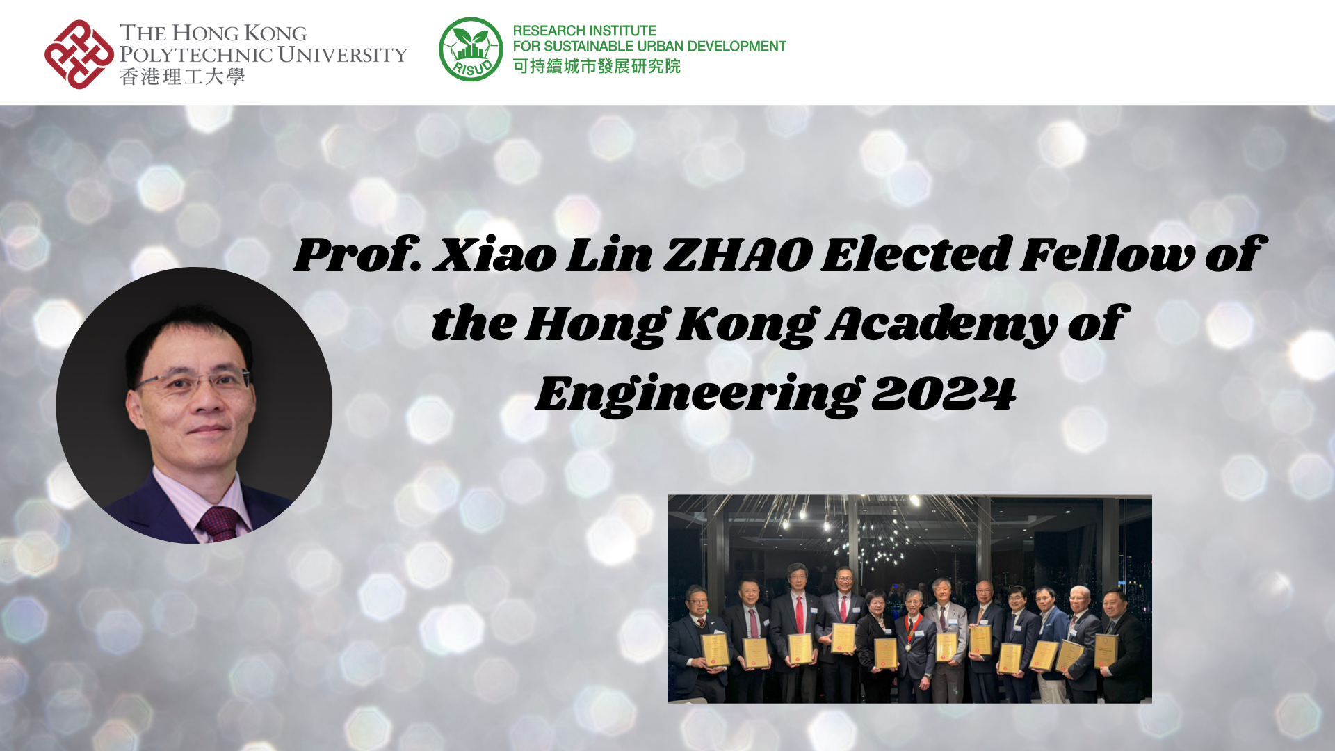 hong kong academy of engineering fellow induction ceremony 2025