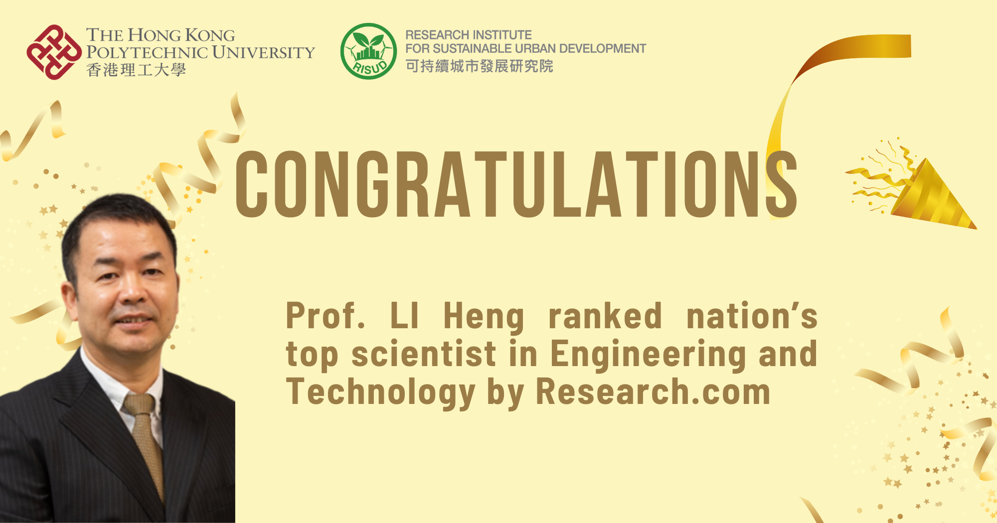 20250613Prof Li Heng ranked nations top scientist