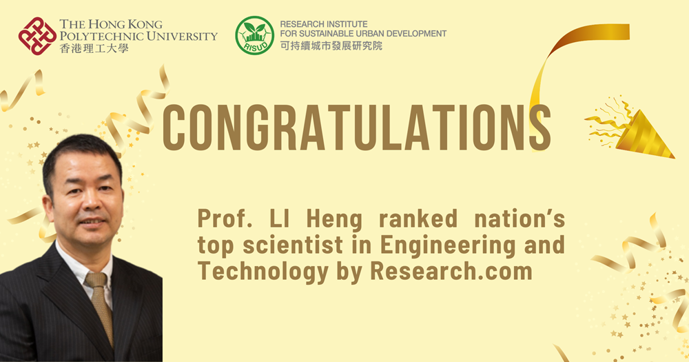 Master Li Ru Heng RISUD member ranked nation’s top scientist in Engineering and ...