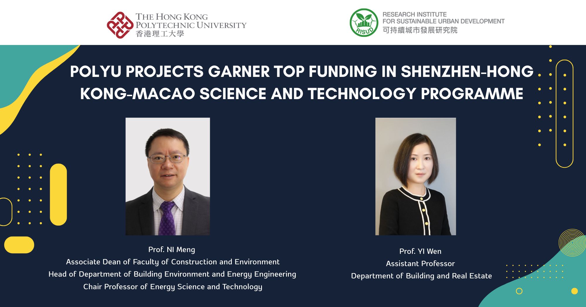 20251024PolyU projects garner top funding in ShenzhenHong KongMacao Science and Technology Programme