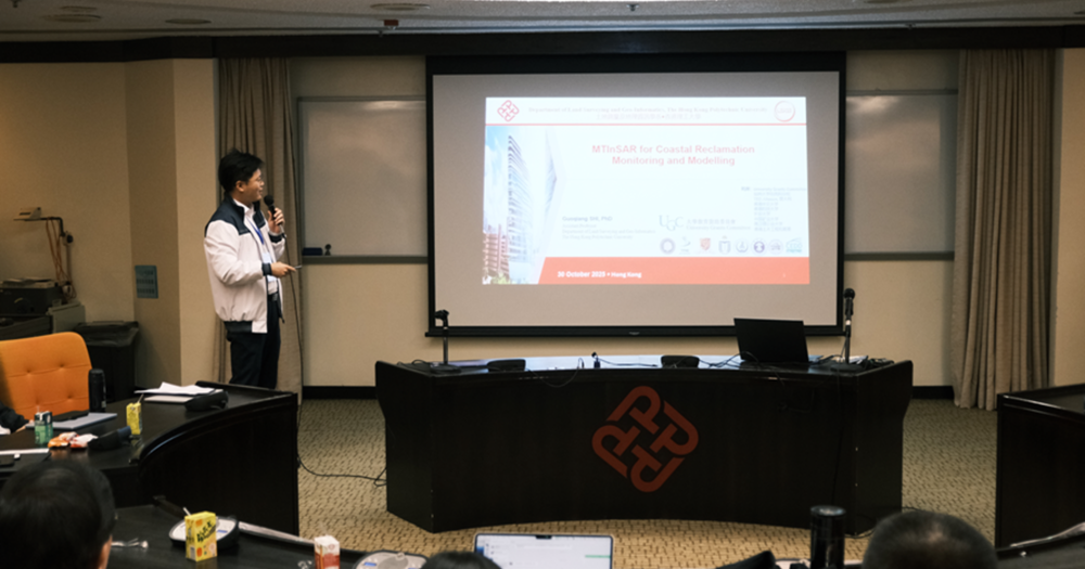 Prof. Guoqiang SHI, Assistant Professor of LSGI, shared his research.