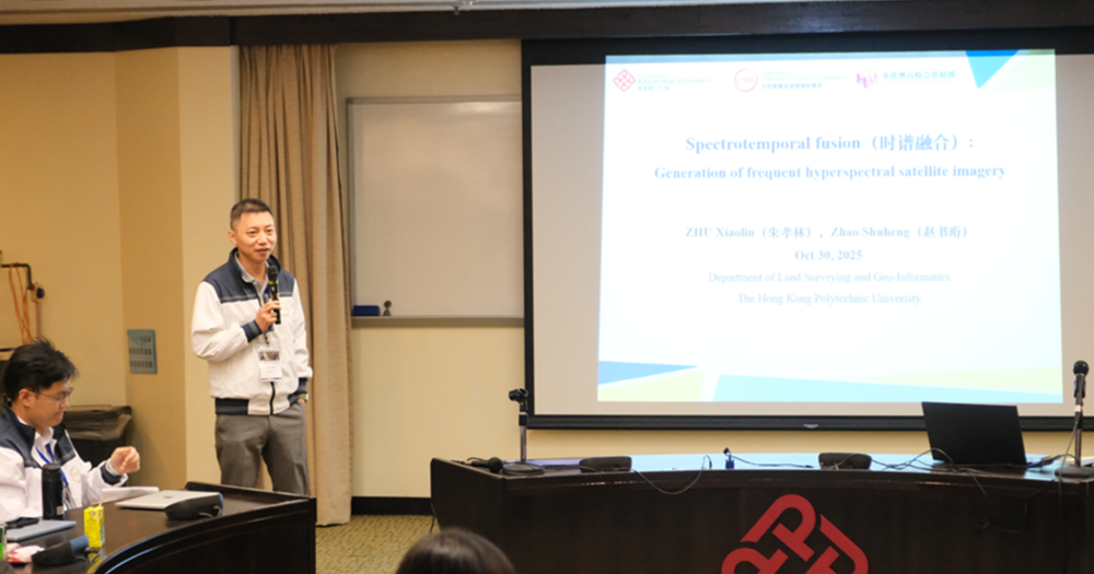 Prof. Xiaolin ZHU, Associate Professor of LSGI, shared his research.