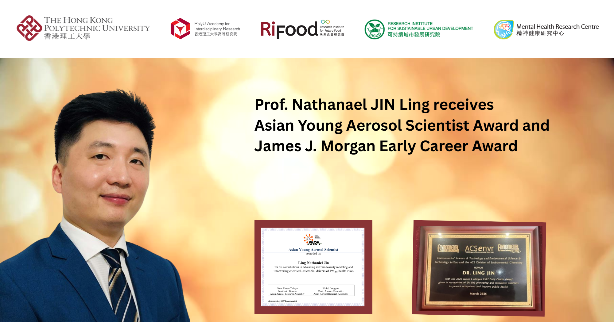 202511218Prof Nathanael JIN Ling receives Asian Young Aerosol Scientist Award and James J Morgan Ear