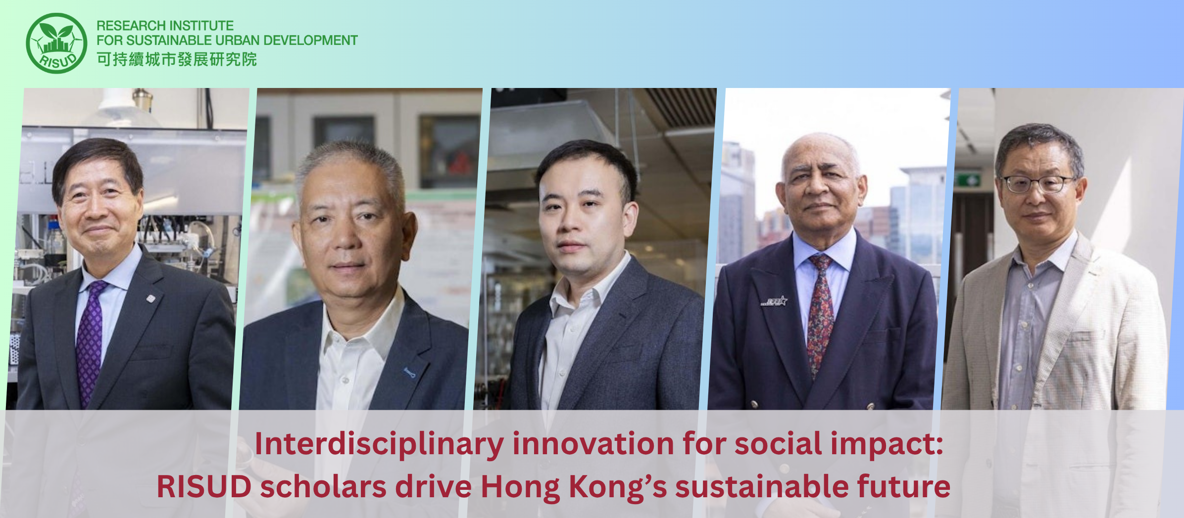 20260210 NewsInterdisciplinary innovation for social impact RISUD scholars drive Hong Kong sustainab