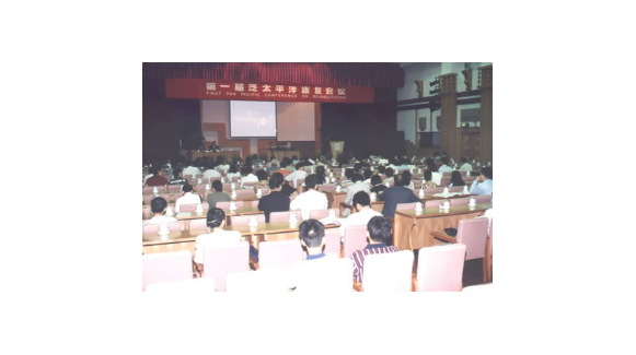 photo_his_1998_01