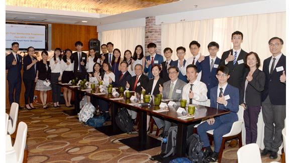 2019_High-Flyer Mentorship Program