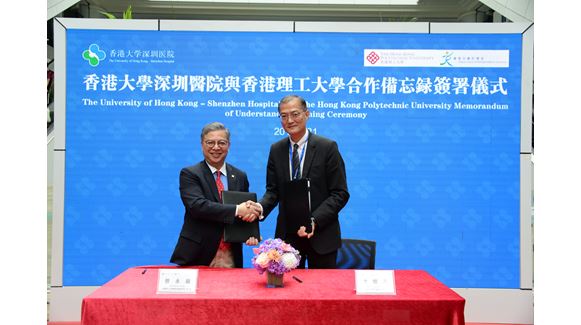 2019_MoU Signing Ceremony with HKU-SZ Hospital