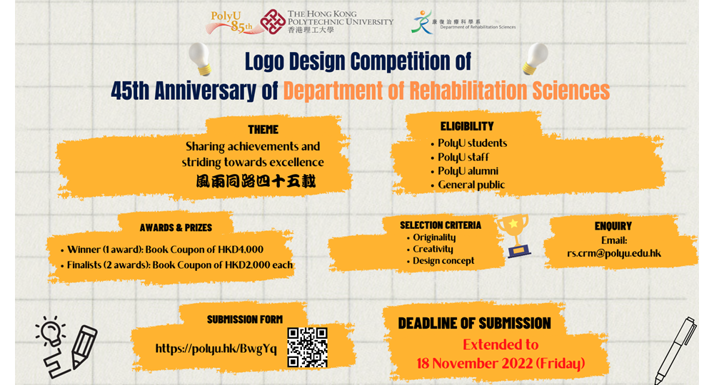 Logo Design Competition_Deadline extend