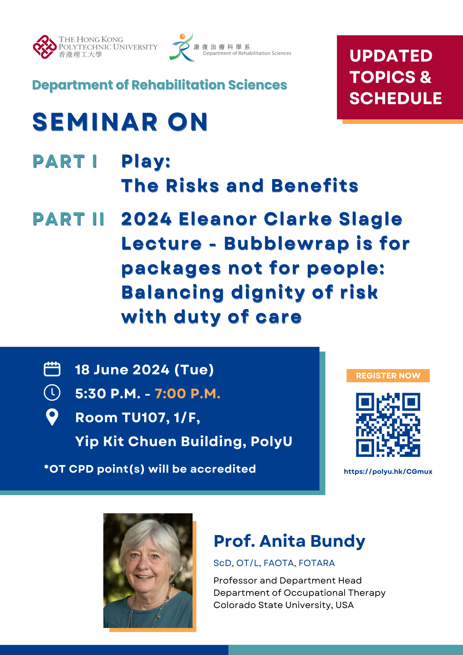 20240618 Seminar Poster_4