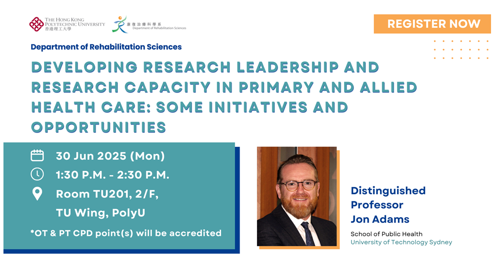 20250630 Seminar Banner