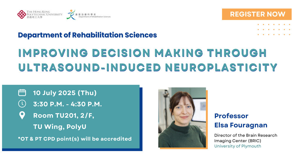 20250710 Seminar Banner