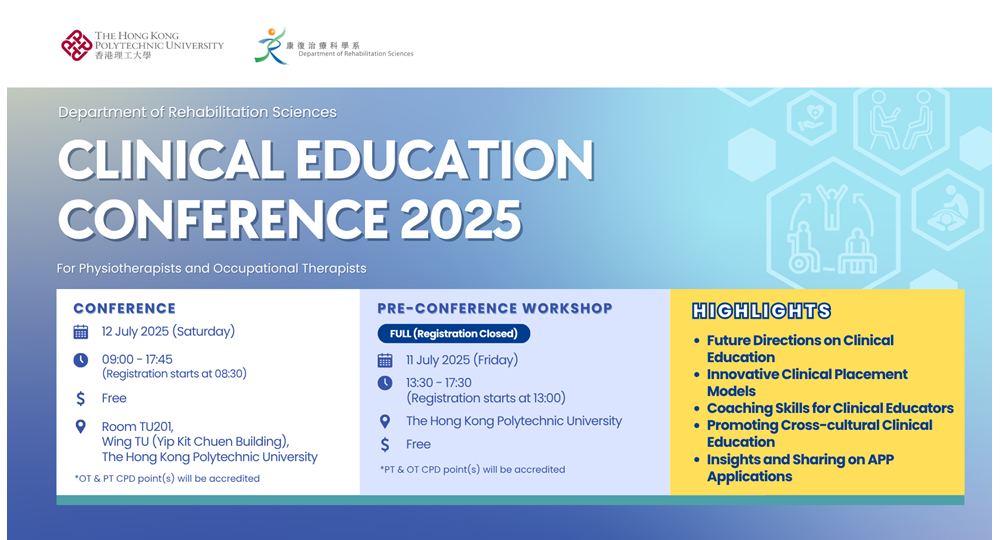 20250712 CE Conference_Banner_4