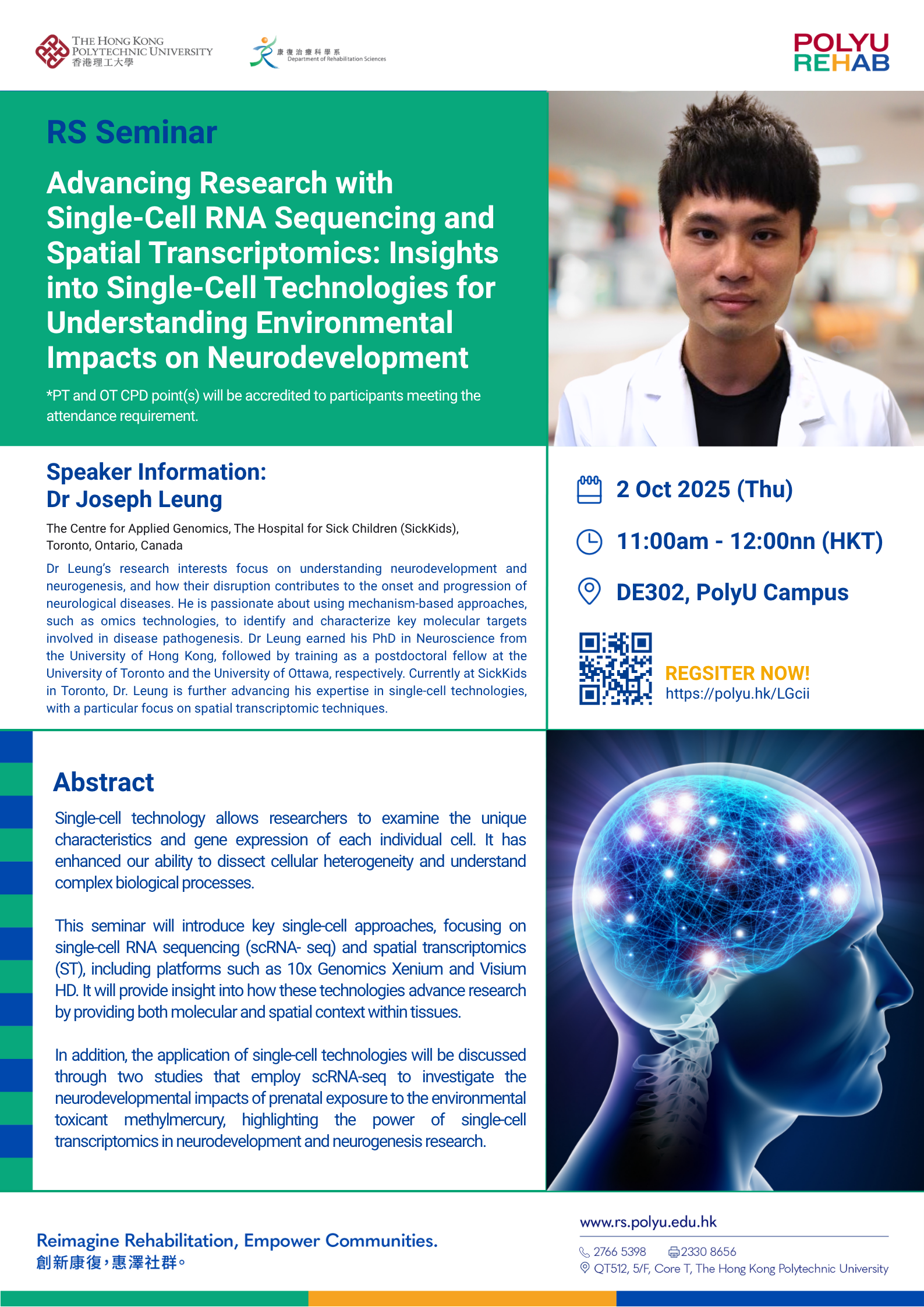 20251002 - Joseph Seminar_Poster_4