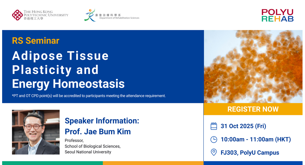 20251031 - Kim Seminar_Hero Banner_3