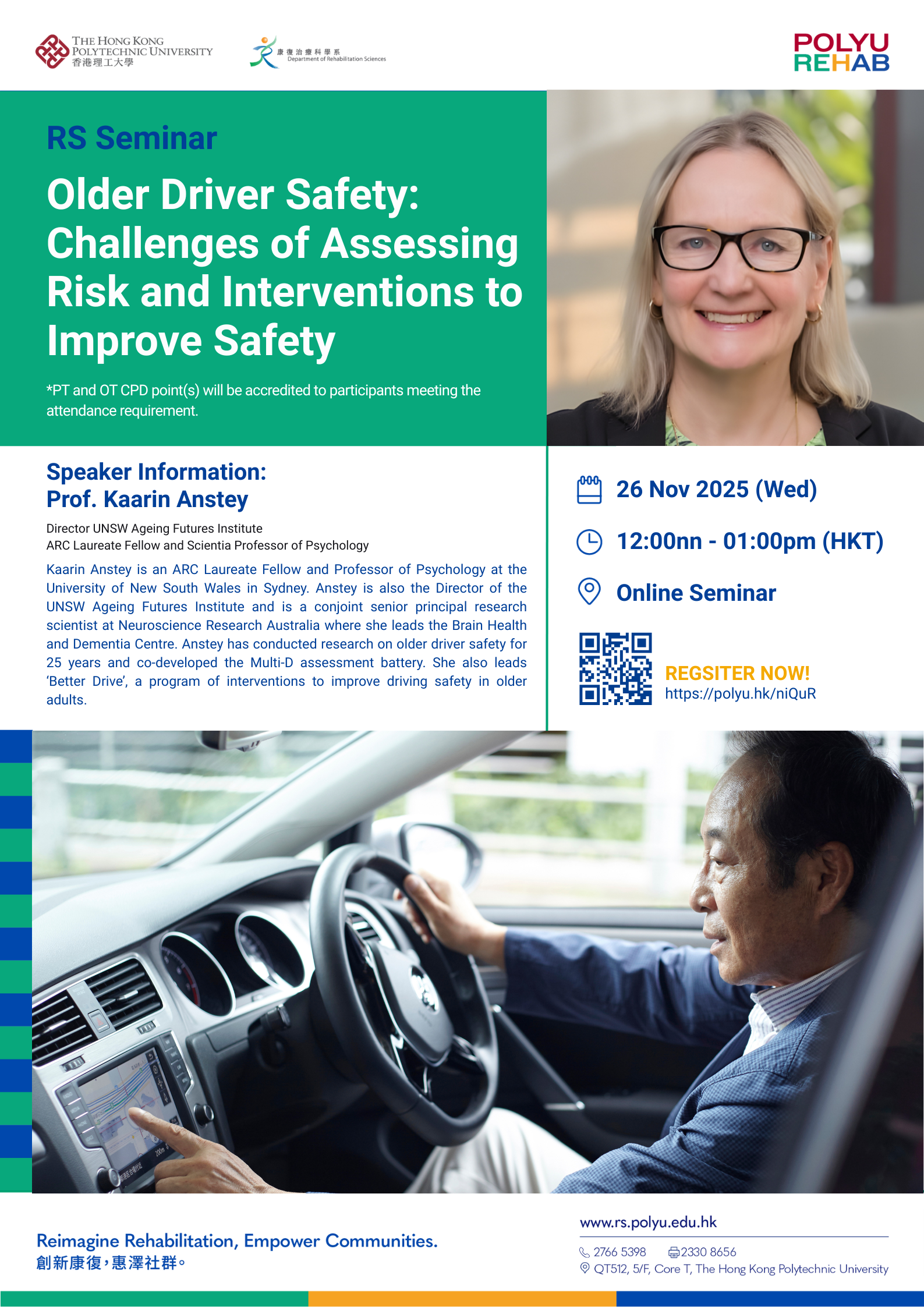 20251126 Seminar_Poster_1