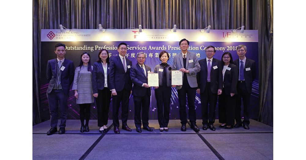 2019 03 08_RPP Award_Cover_DSC07093