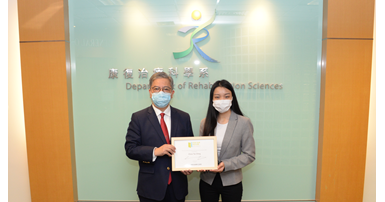 20210309_Erina Chow_Prof Tsang