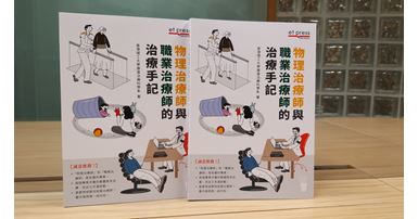 20210318_New RS Book