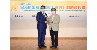 20211018_Dr Billy So