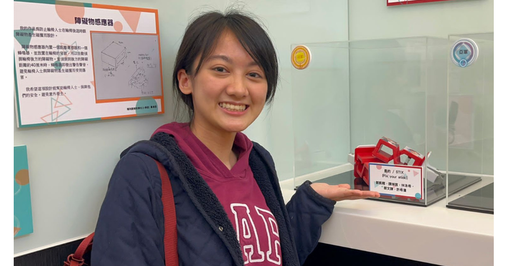 20230505 HK PHAB Association Competition Image 02