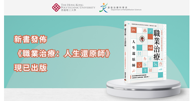 20240415 OT Book Release Banner_TC