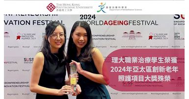 20240524 OT student banner TC