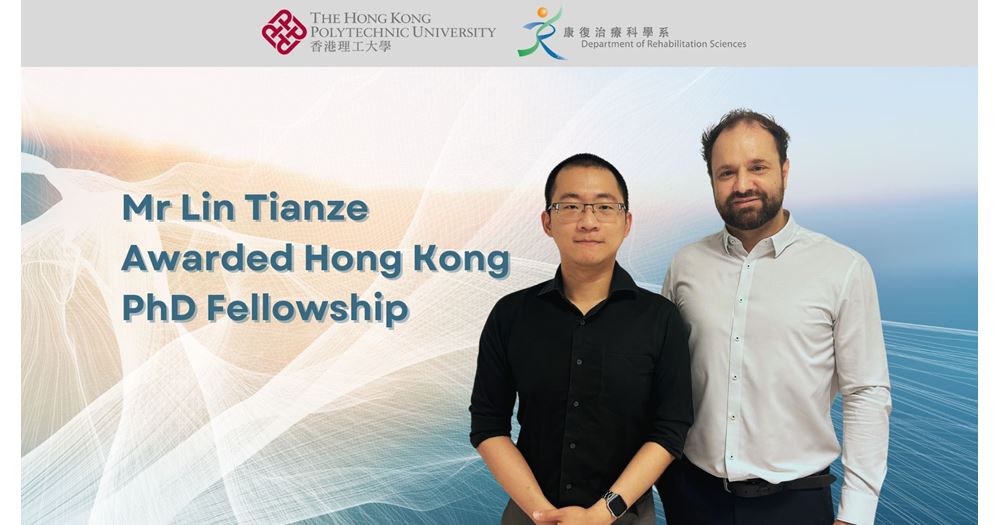 20240524 Lin Tianze banner EN