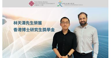 20240524 Lin Tianze banner TC