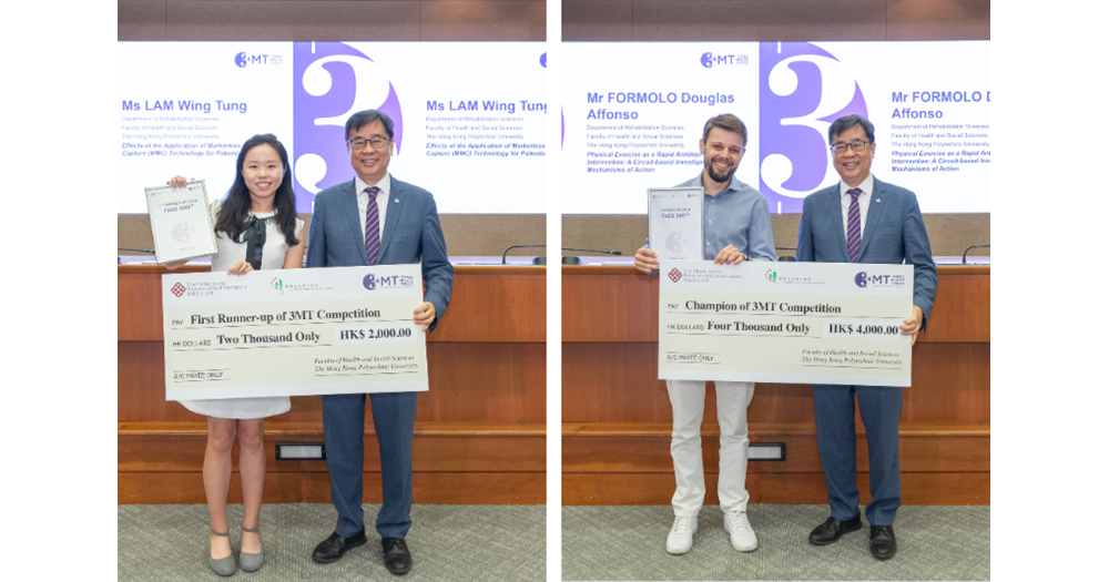 20240712 3MT Competitions 2