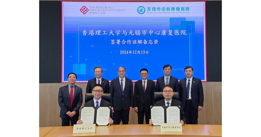 20241213 MoU with Wuxi_Photo 1