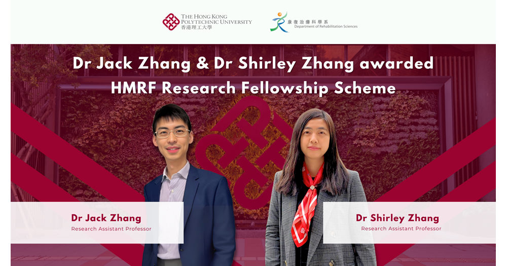 20250509 HMRF_Banner_EN