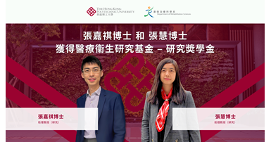 20250509 HMRF_Banner_TC
