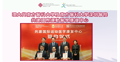 International Sports Medical Rehabilitation Centre_Banner_TC