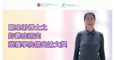 20250224 Dr Kan Laidi_Banner_TC