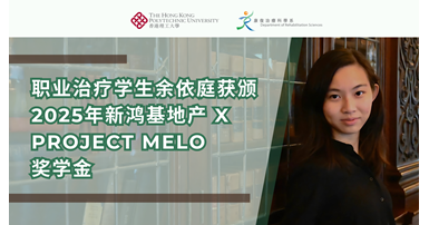 20250428 Atta Yu Scholarship Banner_SC