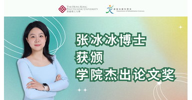 20250430 Dr Zhang Bingbing Banner_SC