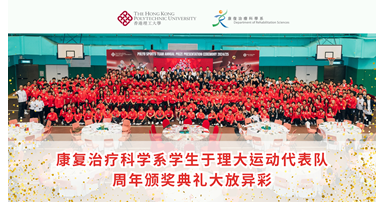 20250514 Sports Team_Banner_SC