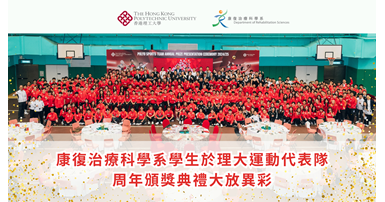 20250514 Sports Team_Banner_TC