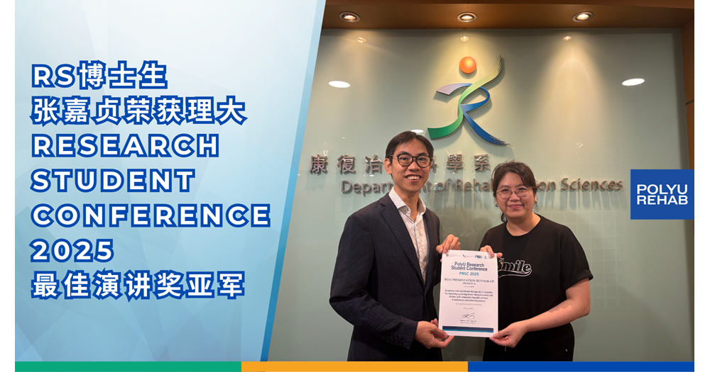 20250702 Arnold Student Banner_SC