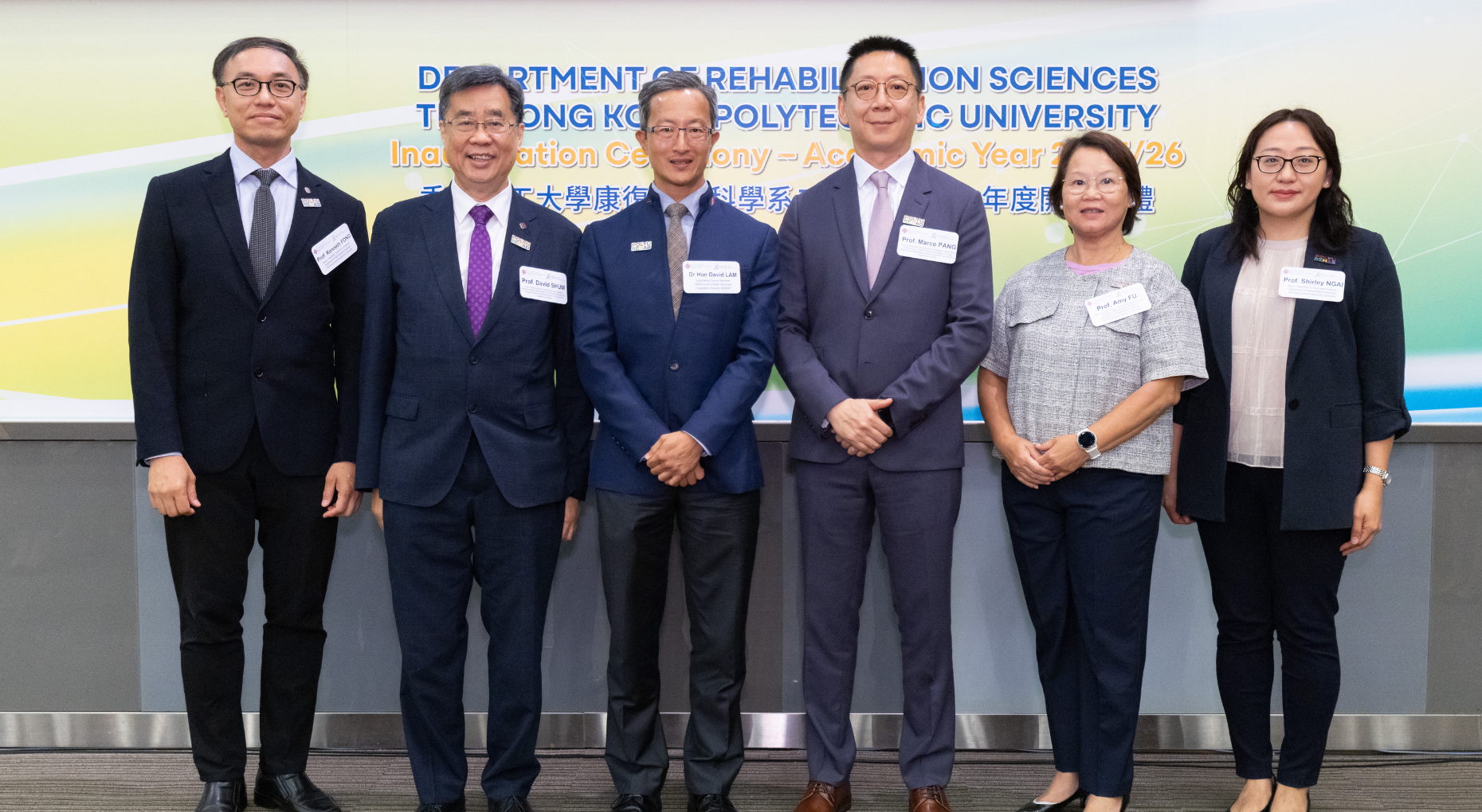 Celebrating Excellence: Inauguration Ceremony of the 2025/26 Academic ...