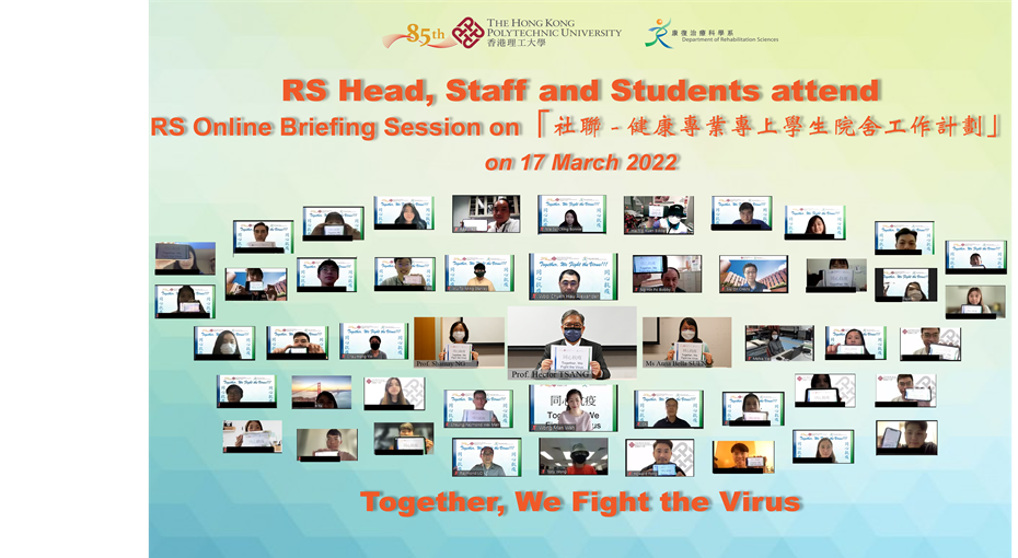 Together We Fight the Virus Banner eng