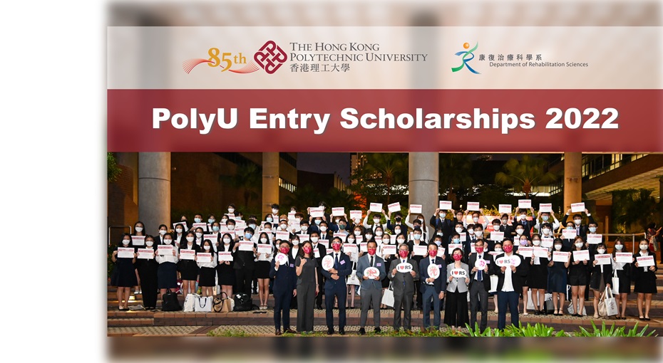 2022 09 21 Entry Scholarship
