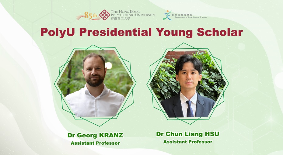 PolyU Presidential Young Scholar-01