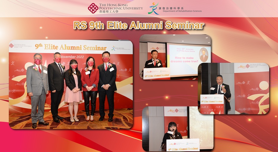 2022 11 24 9th Elite Alumni Seminar-01