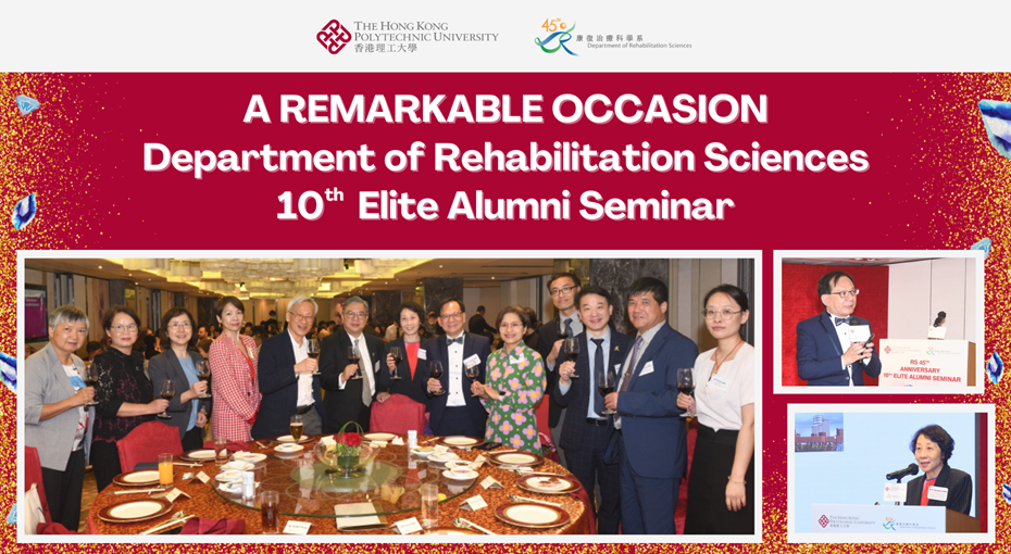 20230412 - EN Elite Alumni Seminar Banner