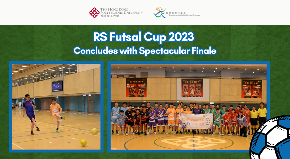 20230819 RS45A Futsal Cup Banner EN