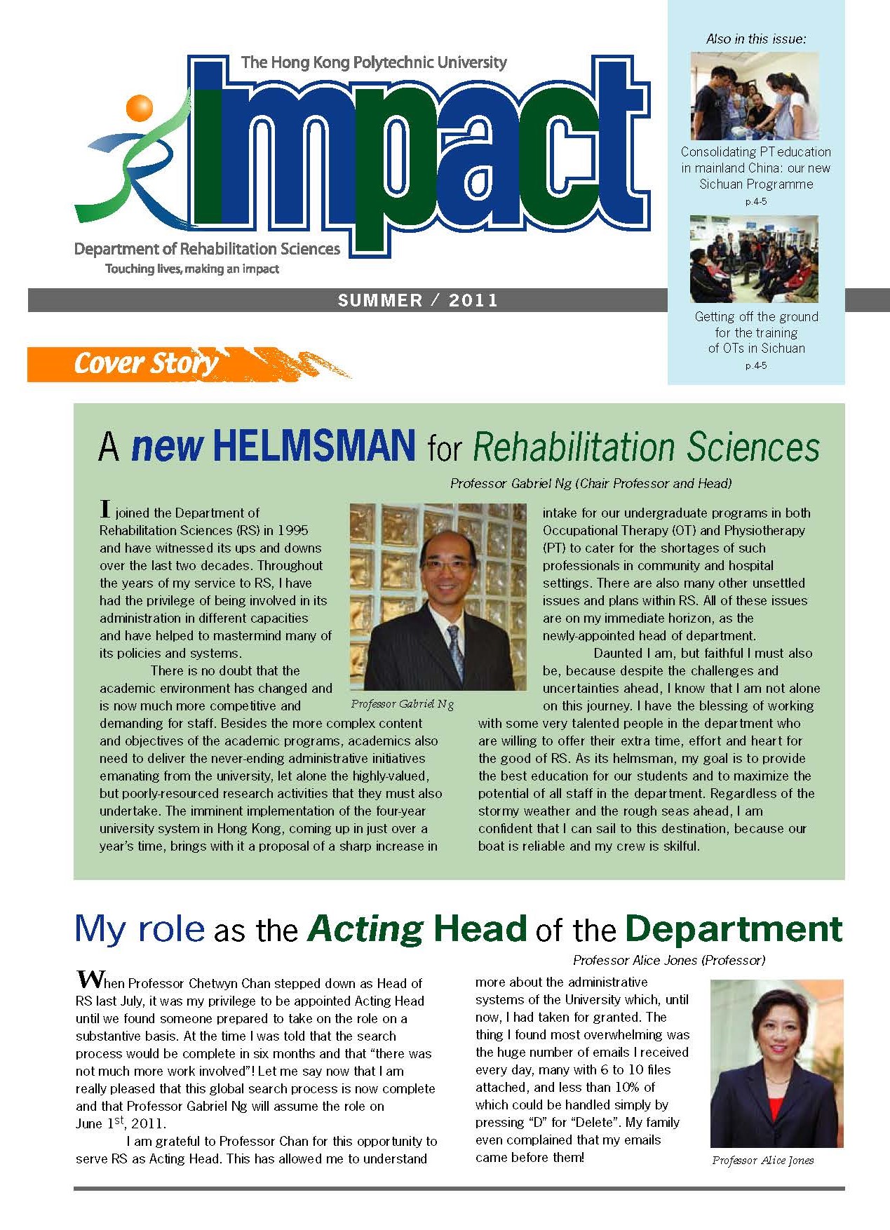 2011 ImpactSum2011final001Page1