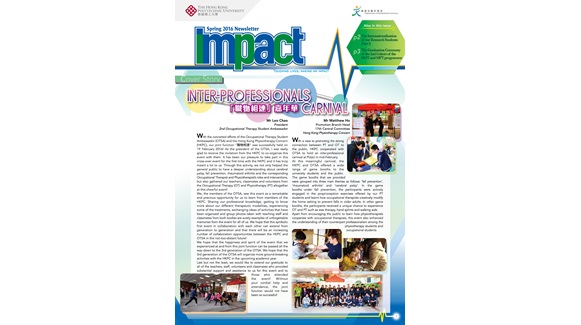 2016 IMPACT_Spring2016_v7_preview_Page_1