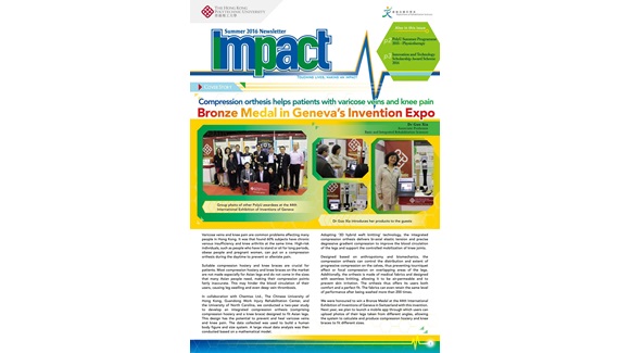 2016 IMPACT_summer_output_single page_digital newsletter_Page_1